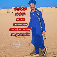 موقع زواج