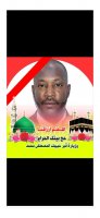 موقع زواج